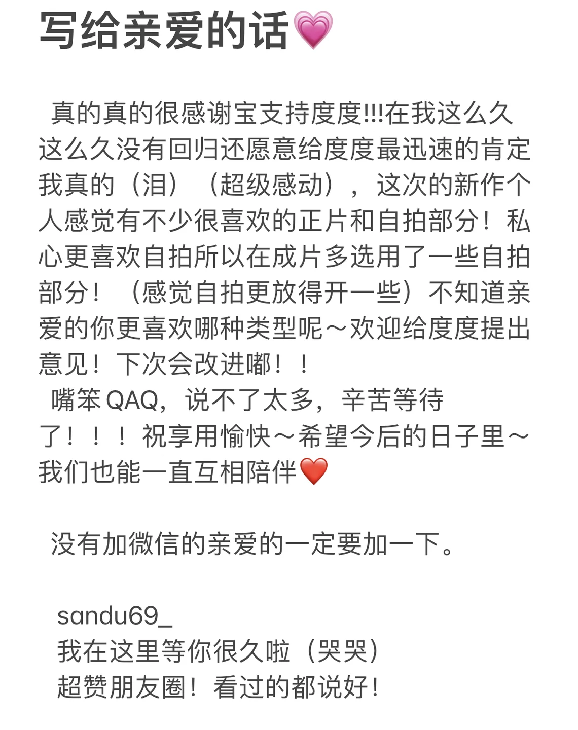 三度_69 No.083 – 红丝绒旗袍 [75P3V-737MB] 00重要嘟.webp