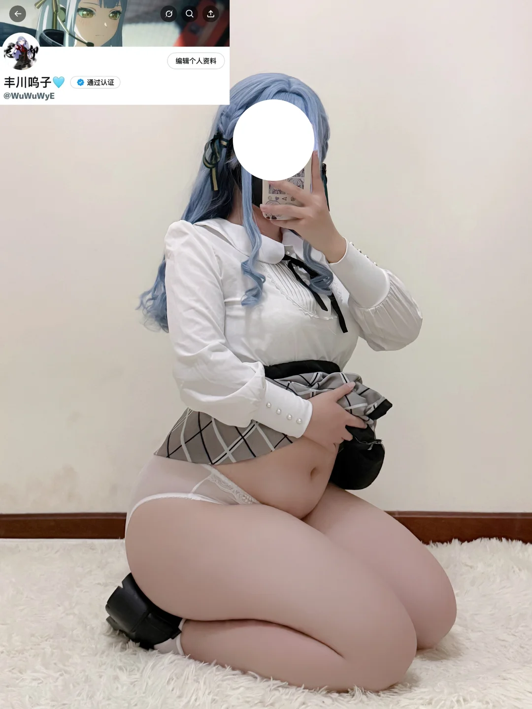 丰川呜子(呜咽) - Togawa Sakiko [41P-454MB] 008.webp