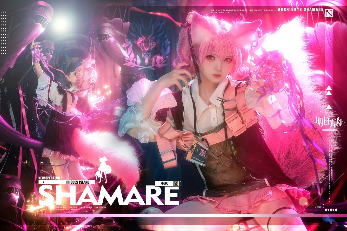 伊喵君_Nya - 明日方舟 巫恋 [18P-169MB] 017.webp