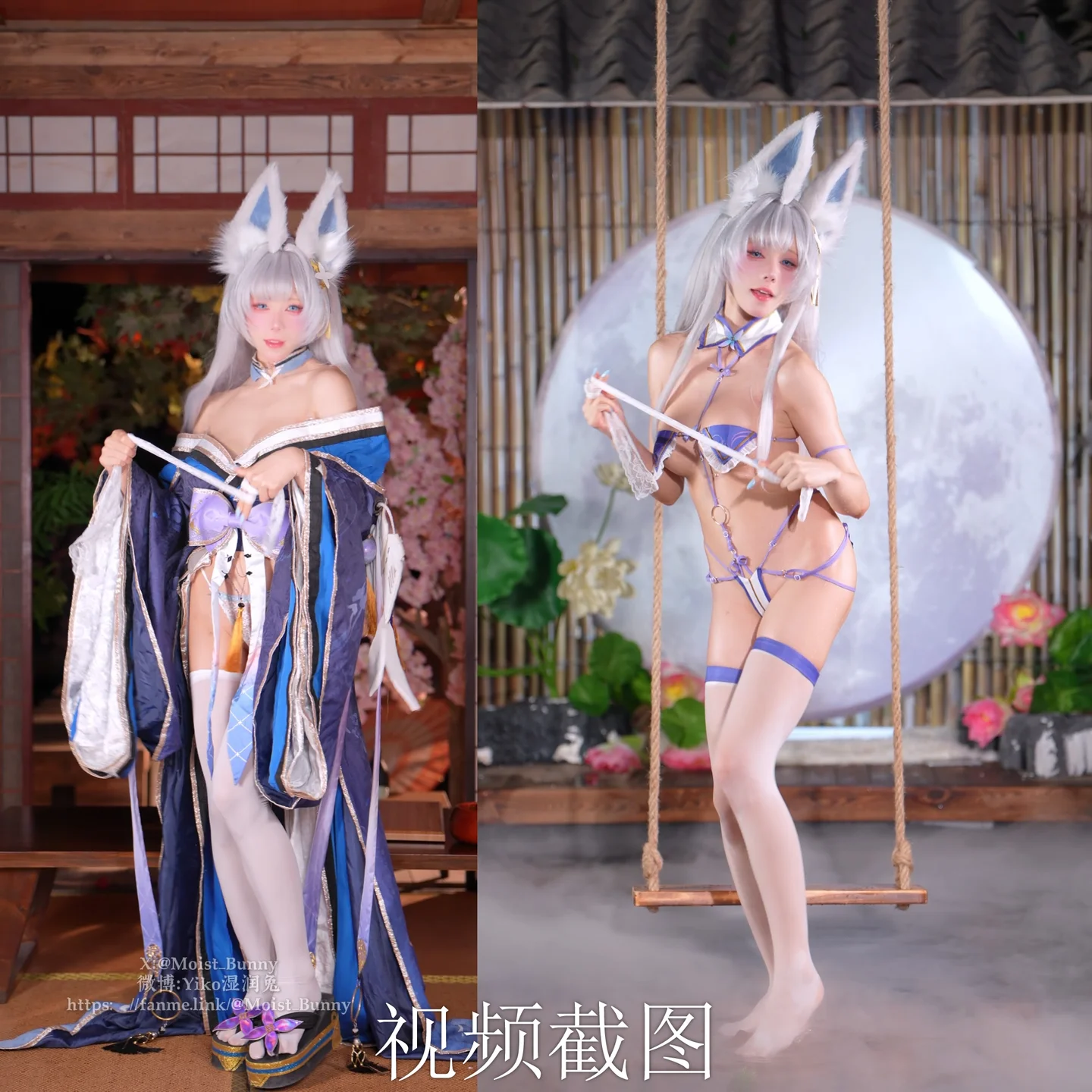 咬一口兔娘_26年03月订阅作品『碧蓝航线_信浓』119P,2V_2_01GB Yiko湿润兔『碧蓝航线-信浓』视频截图-01.webp