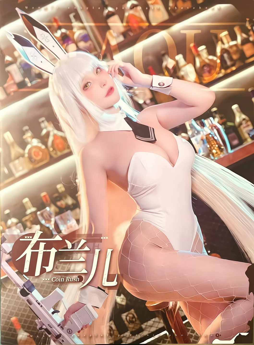 在下萝莉控ii - 布兰儿兔女郎 [11P] 20241022-134403(1).webp