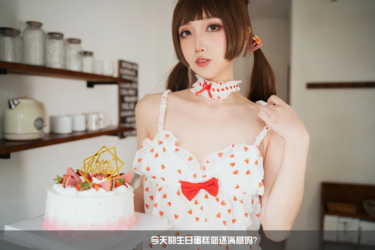 小和甜酒 - 白天鹅外卖 [93P-1.19GB] 【丝足阁写真】055.webp