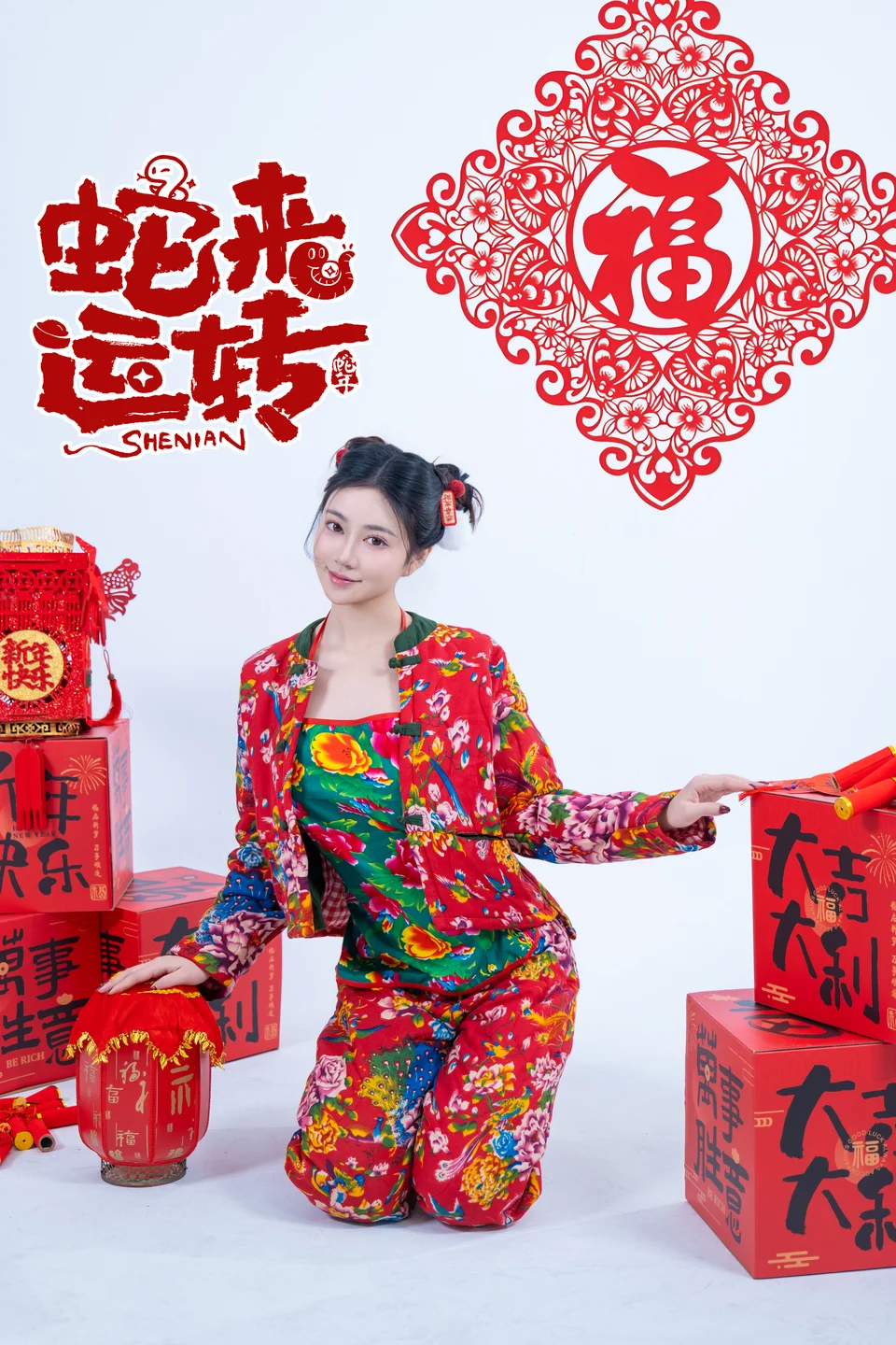 年年 – 蛇来运转 [80P-530MB]