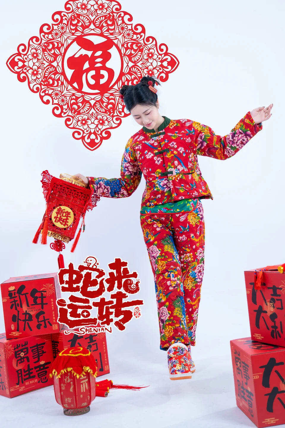 年年 – 蛇来运转 [80P-530MB] 【丝足阁写真】003.webp