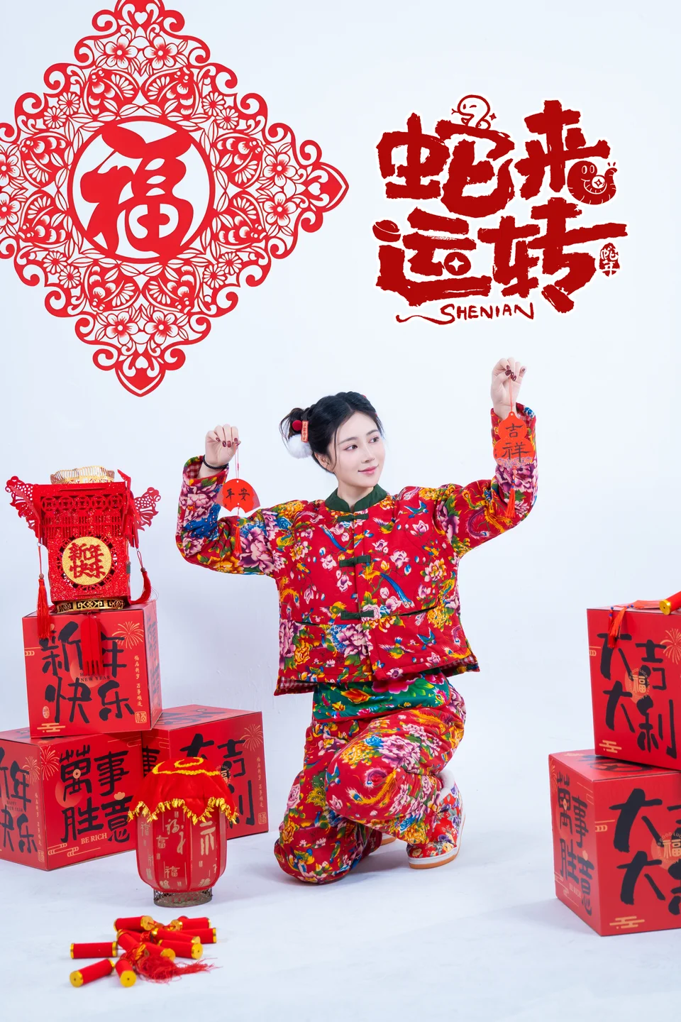 年年 – 蛇来运转 [80P-530MB] 【丝足阁写真】004.webp