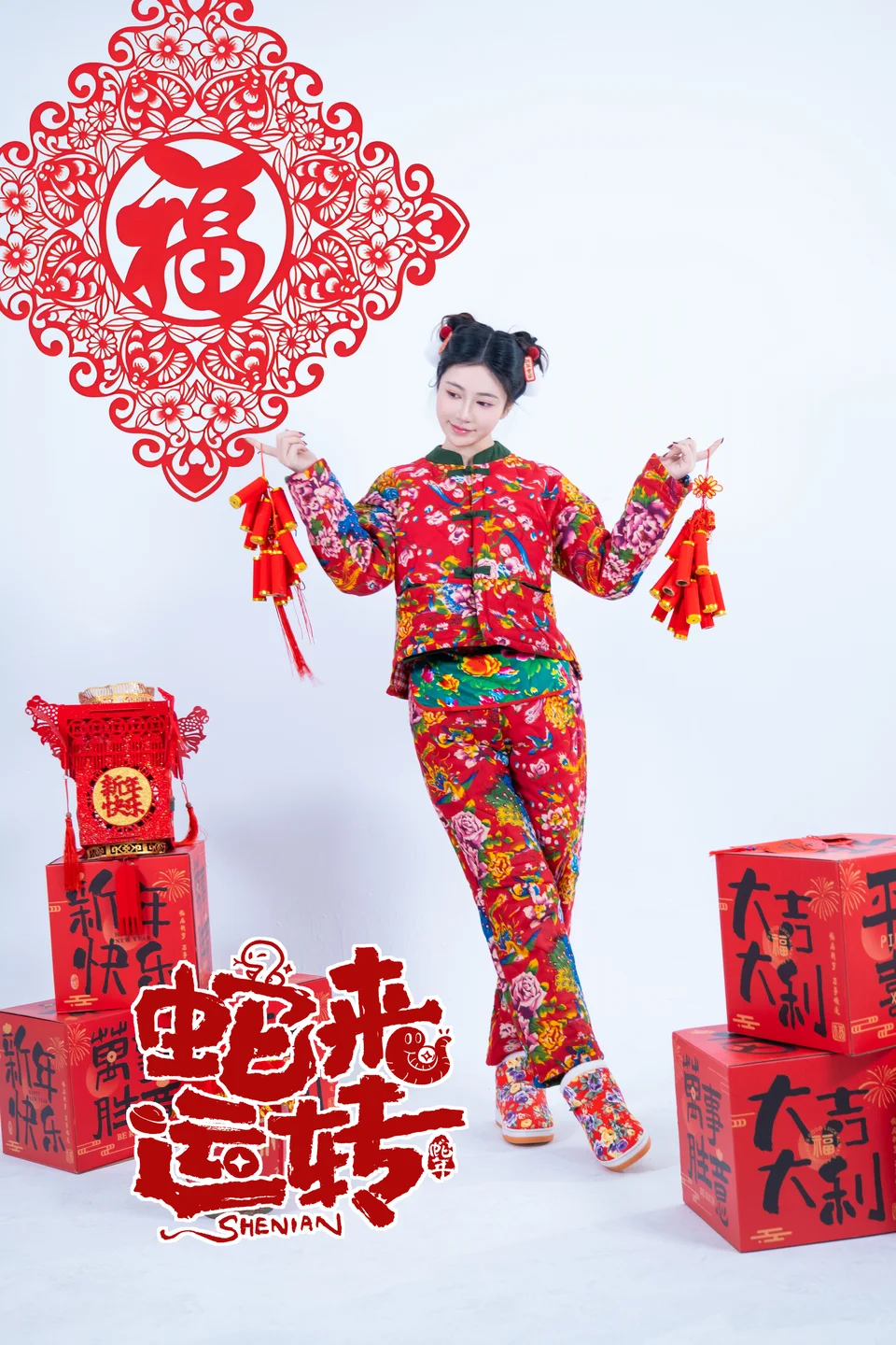 年年 – 蛇来运转 [80P-530MB] 【丝足阁写真】005.webp