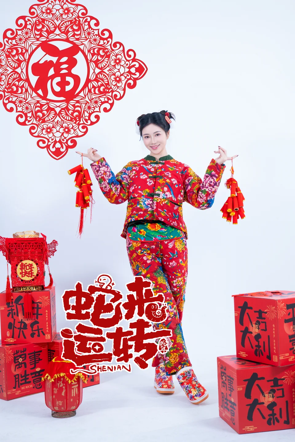 年年 – 蛇来运转 [80P-530MB] 【丝足阁写真】006.webp