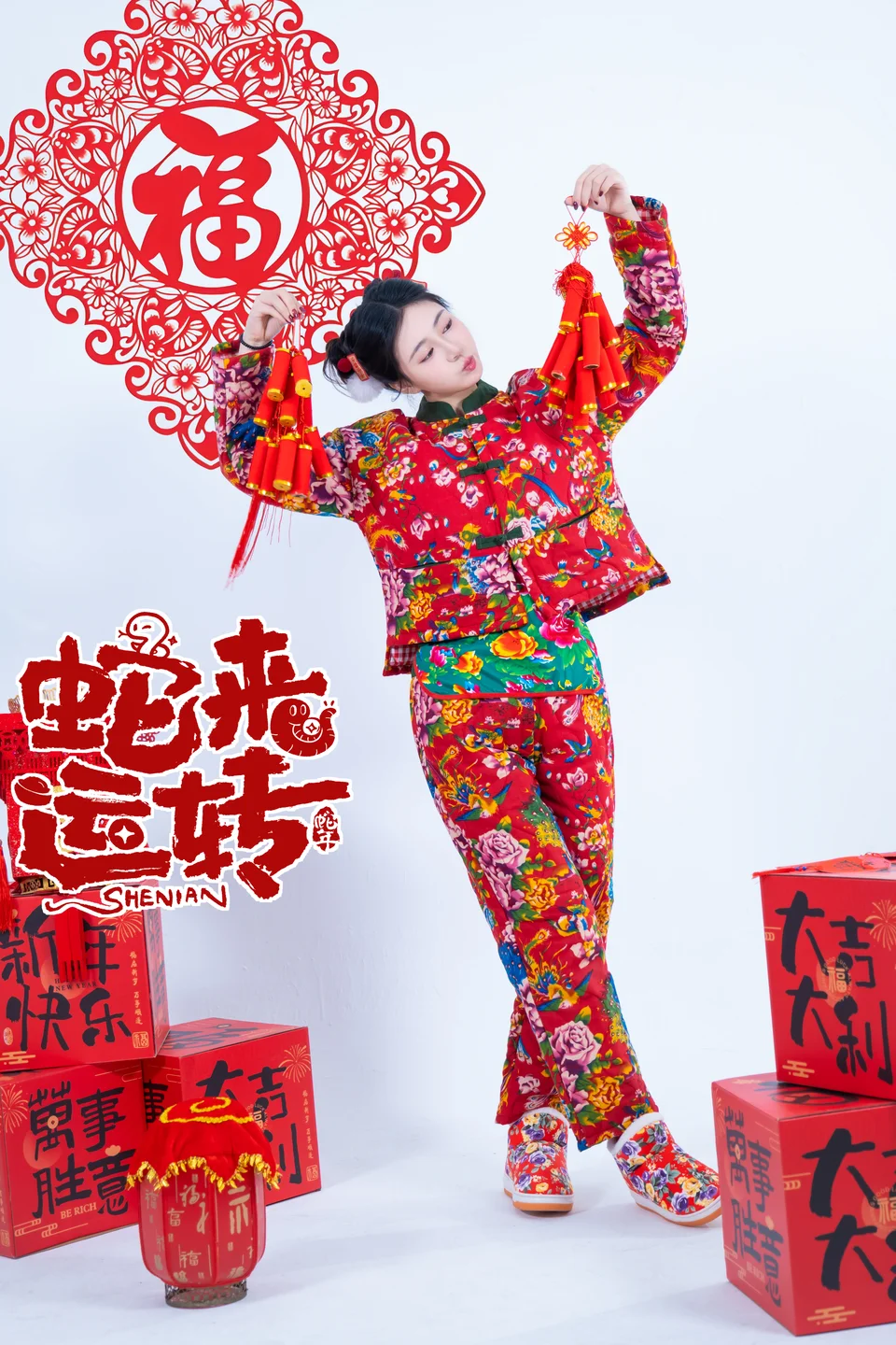 年年 – 蛇来运转 [80P-530MB] 【丝足阁写真】007.webp