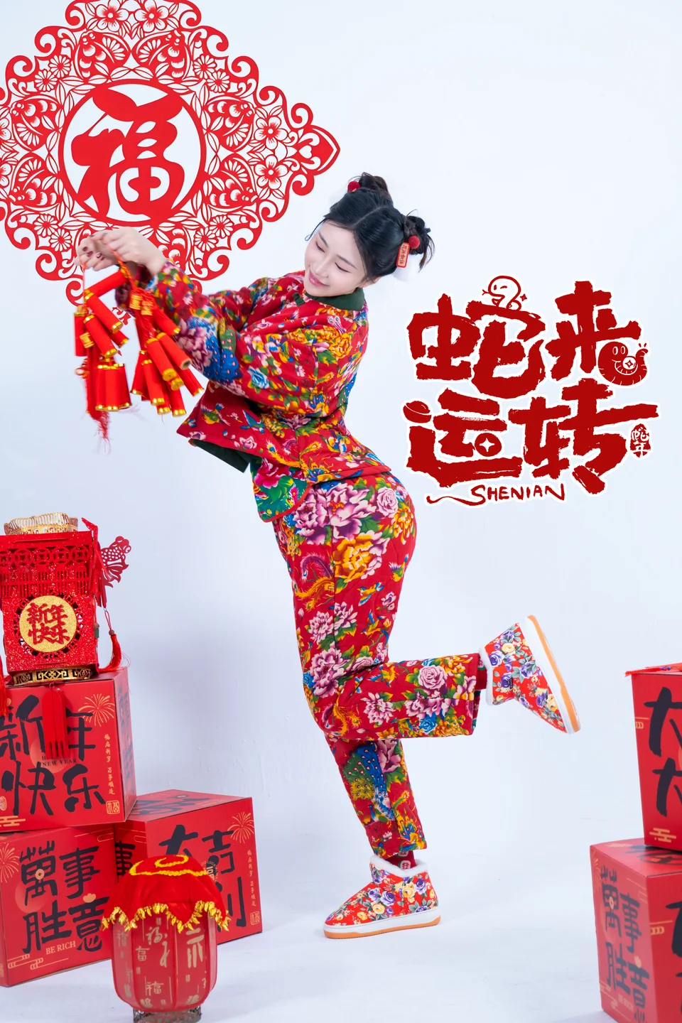年年 – 蛇来运转 [80P-530MB] 【丝足阁写真】008.webp
