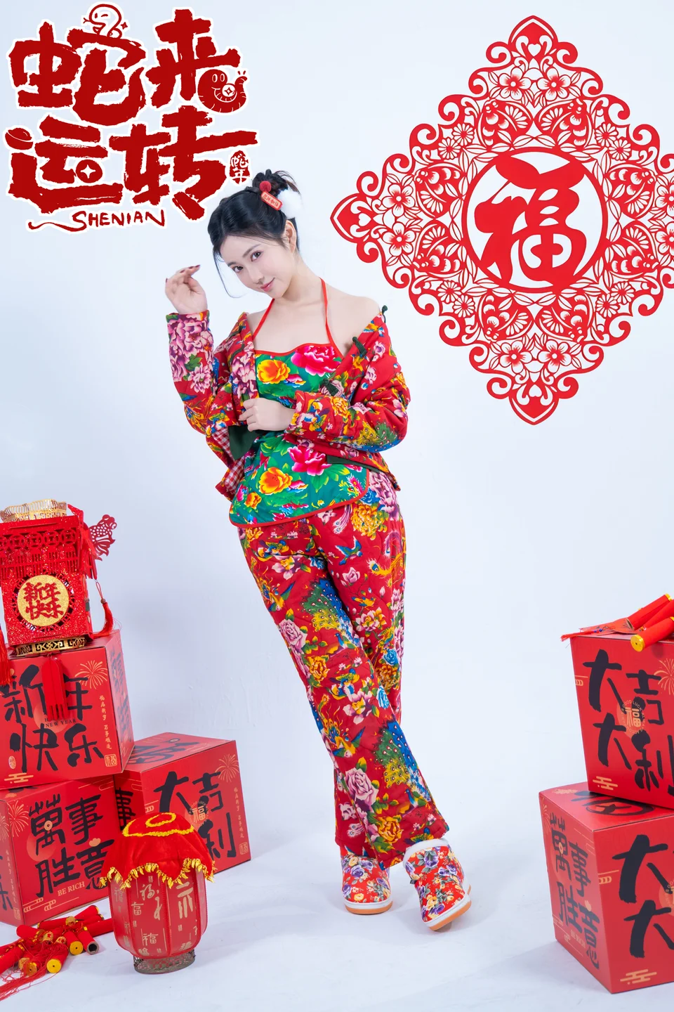 年年 – 蛇来运转 [80P-530MB] 【丝足阁写真】009.webp