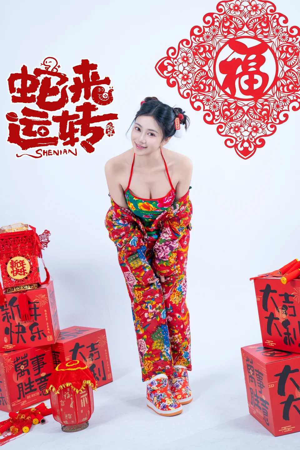 年年 – 蛇来运转 [80P-530MB] 【丝足阁写真】011.webp