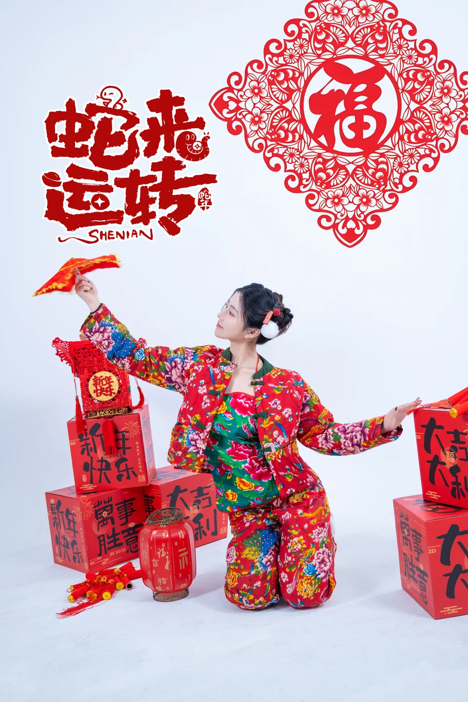 年年 – 蛇来运转 [80P-530MB] 【丝足阁写真】013.webp