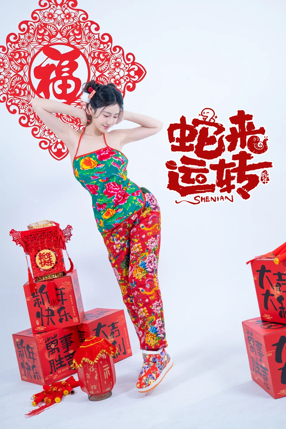 年年 – 蛇来运转 [80P-530MB] 【丝足阁写真】014.webp