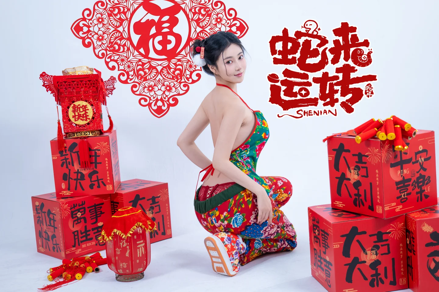 年年 – 蛇来运转 [80P-530MB] 【丝足阁写真】016.webp