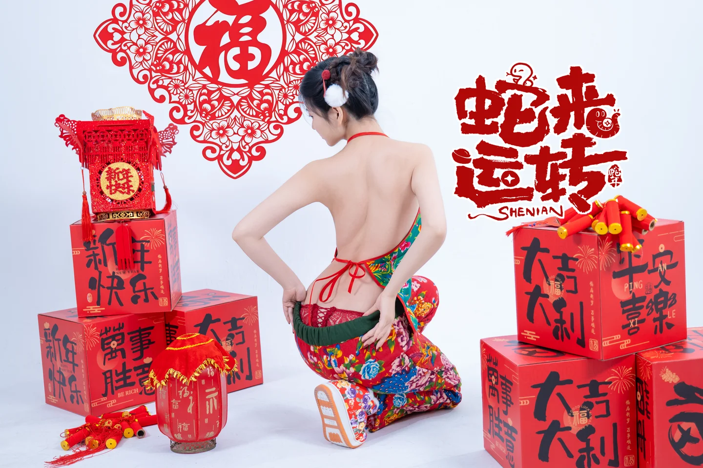 年年 – 蛇来运转 [80P-530MB] 【丝足阁写真】017.webp