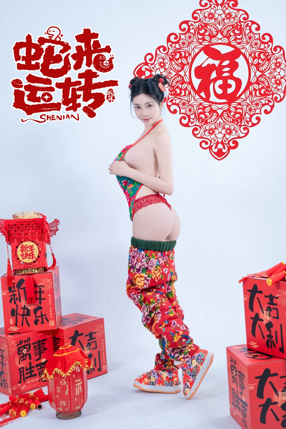 年年 – 蛇来运转 [80P-530MB] 【丝足阁写真】024.webp