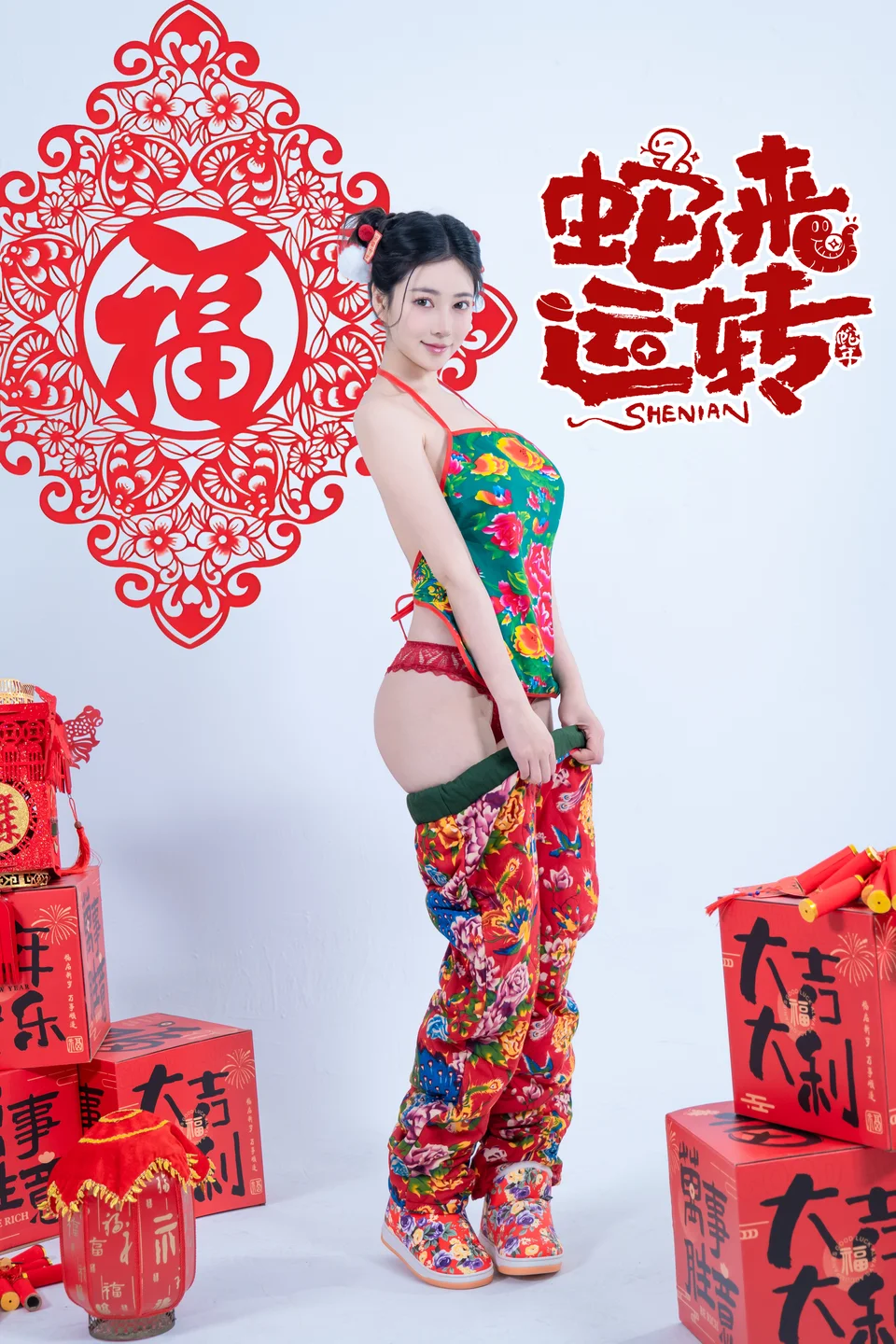 年年 – 蛇来运转 [80P-530MB] 【丝足阁写真】025.webp