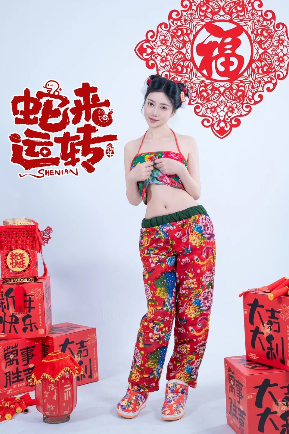 年年 – 蛇来运转 [80P-530MB] 【丝足阁写真】026.webp