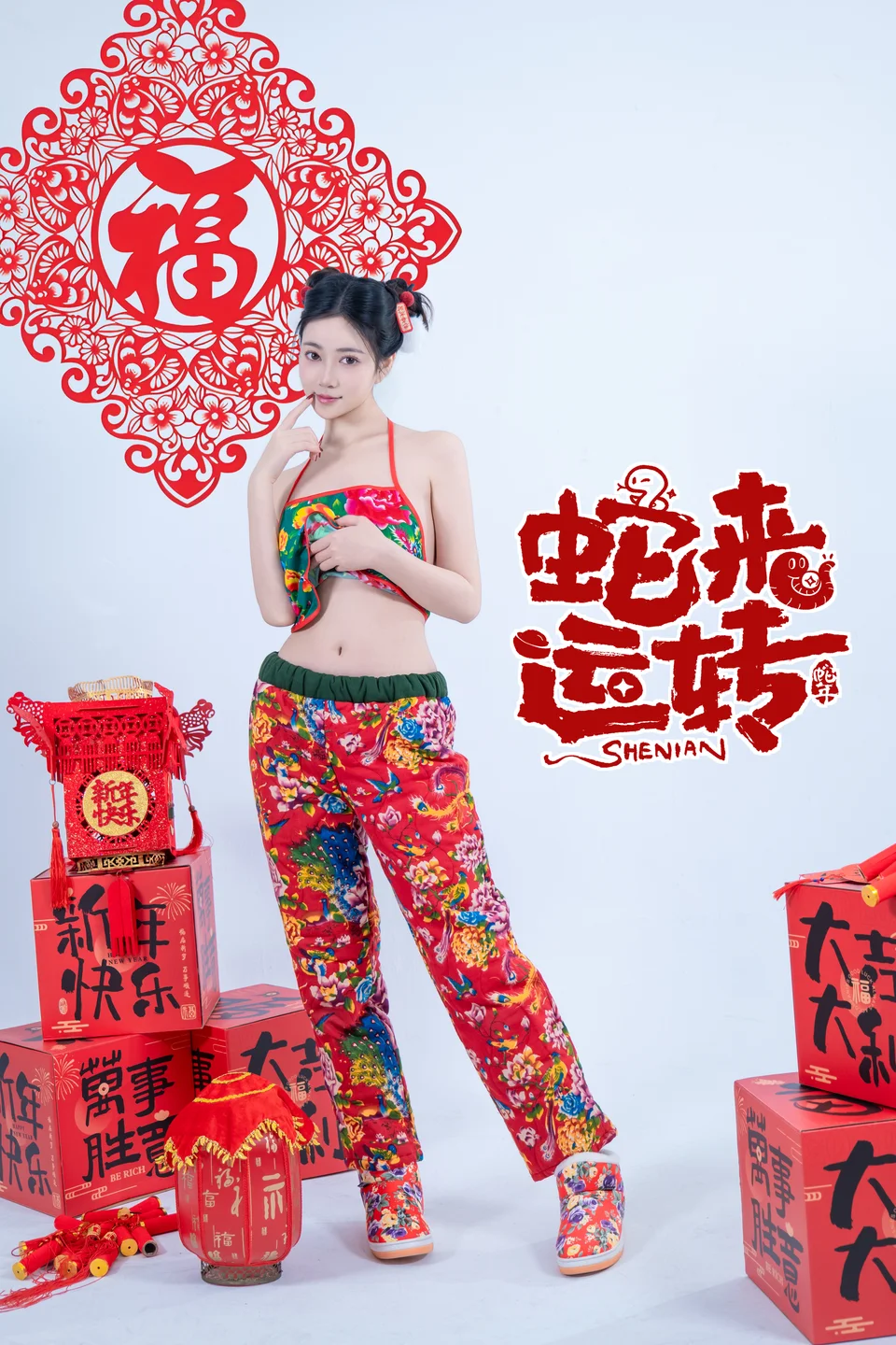 年年 – 蛇来运转 [80P-530MB] 【丝足阁写真】027.webp