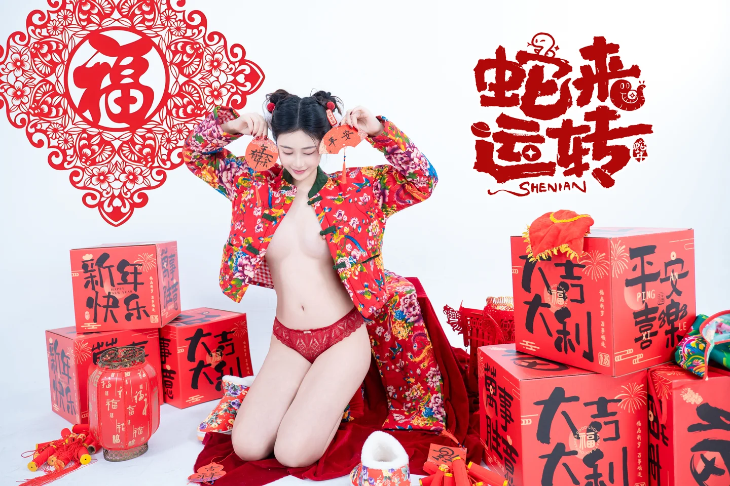年年 – 蛇来运转 [80P-530MB] 【丝足阁写真】032.webp