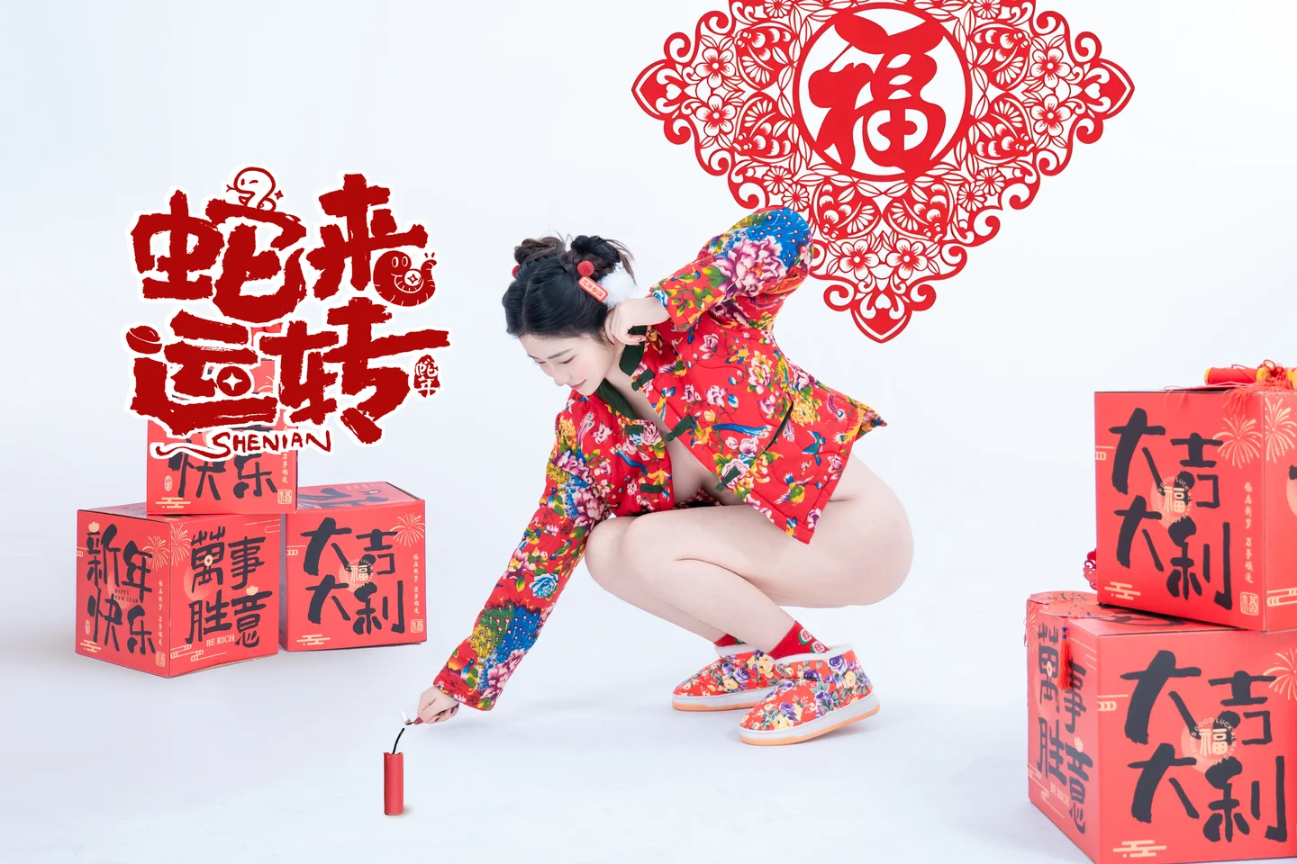 年年 – 蛇来运转 [80P-530MB] 【丝足阁写真】045.webp