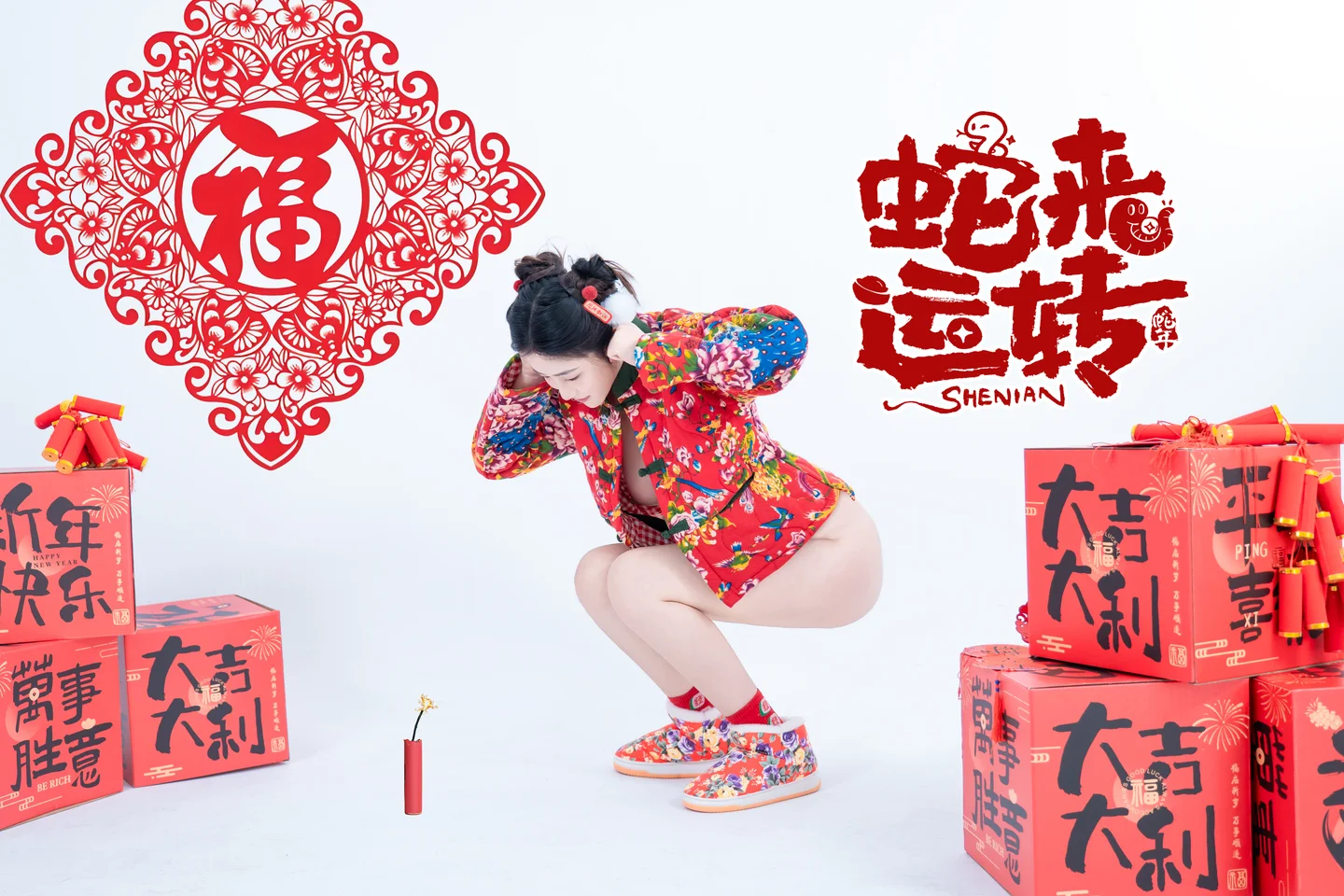 年年 – 蛇来运转 [80P-530MB] 【丝足阁写真】046.webp