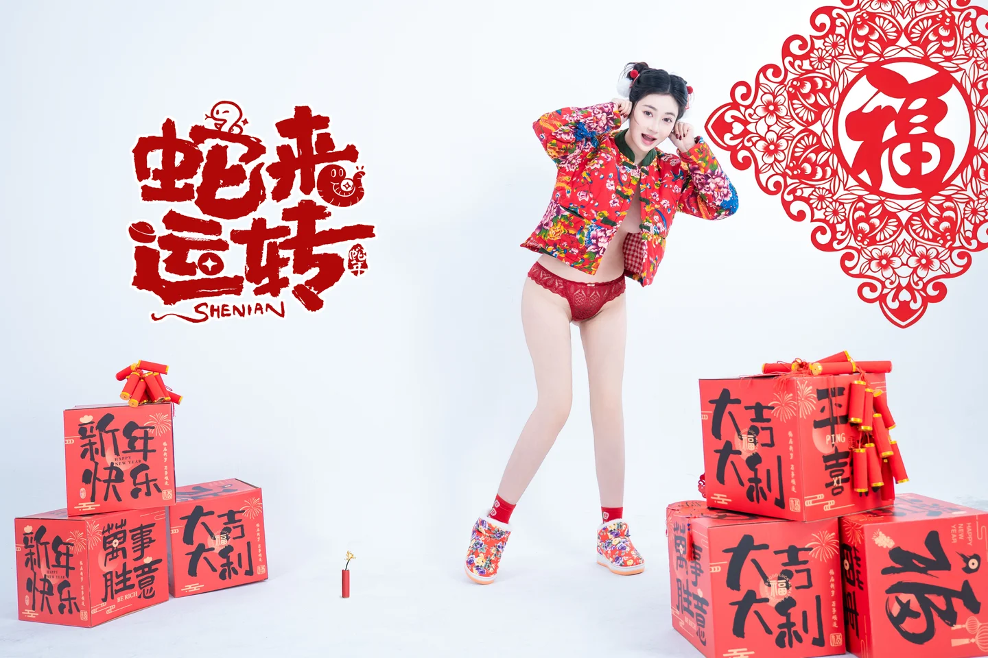 年年 – 蛇来运转 [80P-530MB] 【丝足阁写真】047.webp