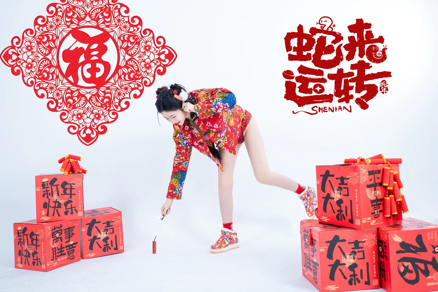年年 – 蛇来运转 [80P-530MB] 【丝足阁写真】048.webp