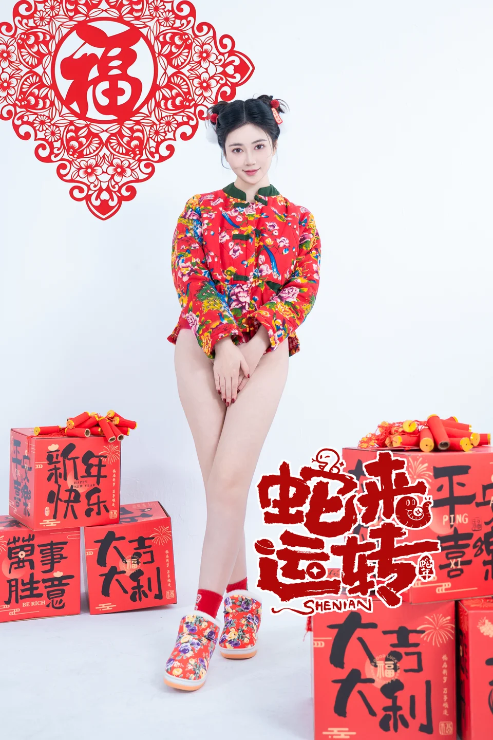 年年 – 蛇来运转 [80P-530MB] 【丝足阁写真】052.webp
