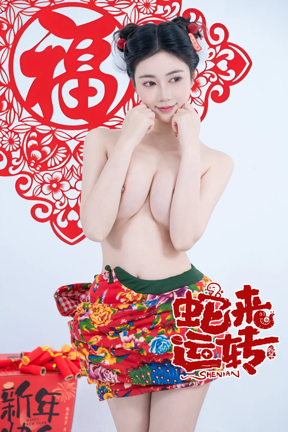 年年 – 蛇来运转 [80P-530MB] 【丝足阁写真】079.webp