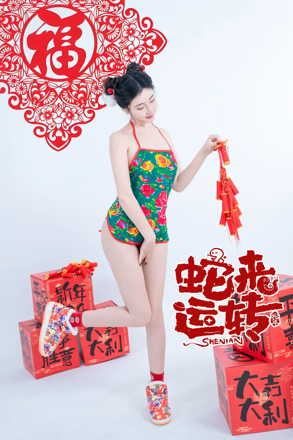 年年 – 蛇来运转 [80P-530MB] 【丝足阁写真】081.webp
