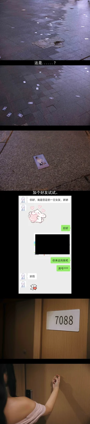 日奈娇 – 一日女友 [190P,6V-1.86GB] 0156.webp