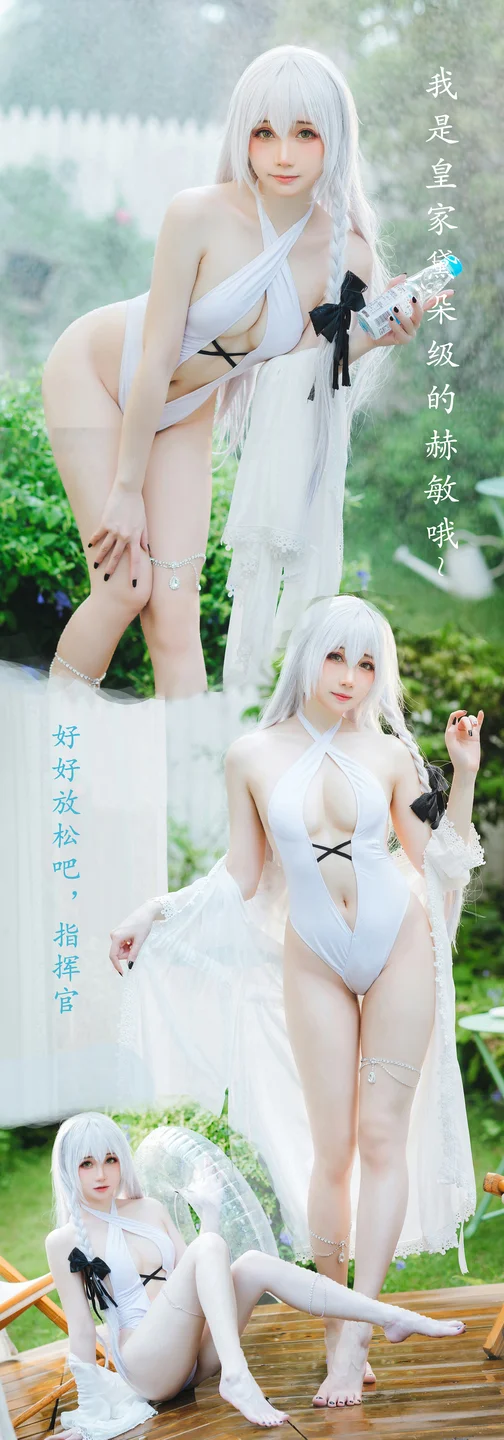 焖焖碳  - 碧蓝航线 赫敏 [31P] 20240915-115533(2).webp
