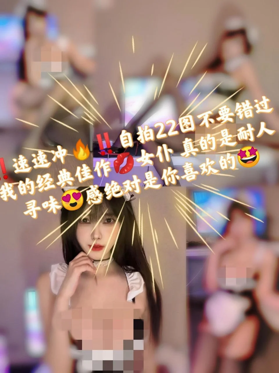 琳铛铛 - 耐人寻味的女仆 [23P-65MB] Xcos_(1).webp