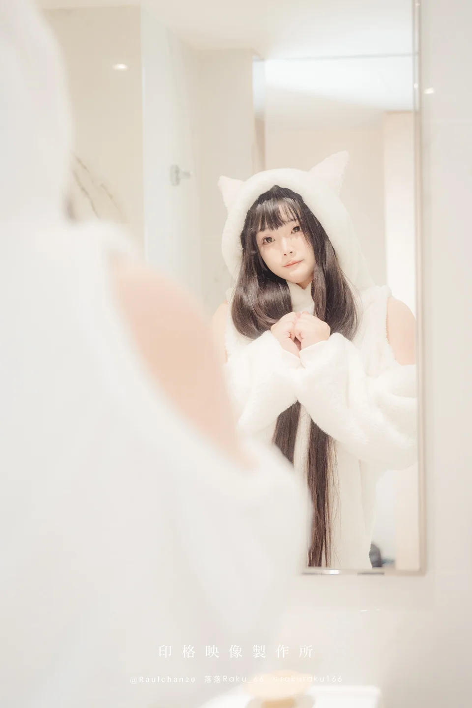 落落Raku - 白衣小猫Kitten