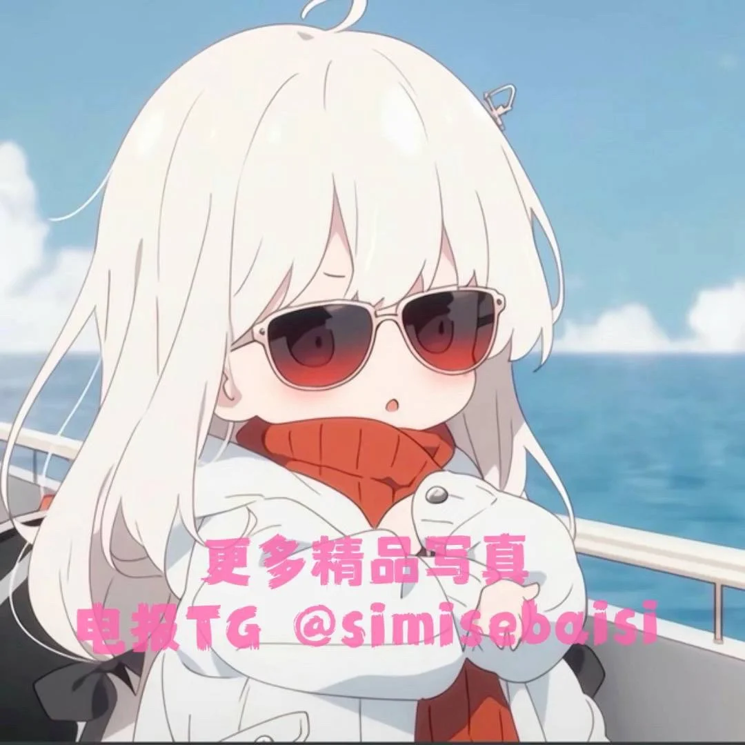 蠢沫沫 - 2024秋季众筹 [70P] 20240914-003501(1).webp