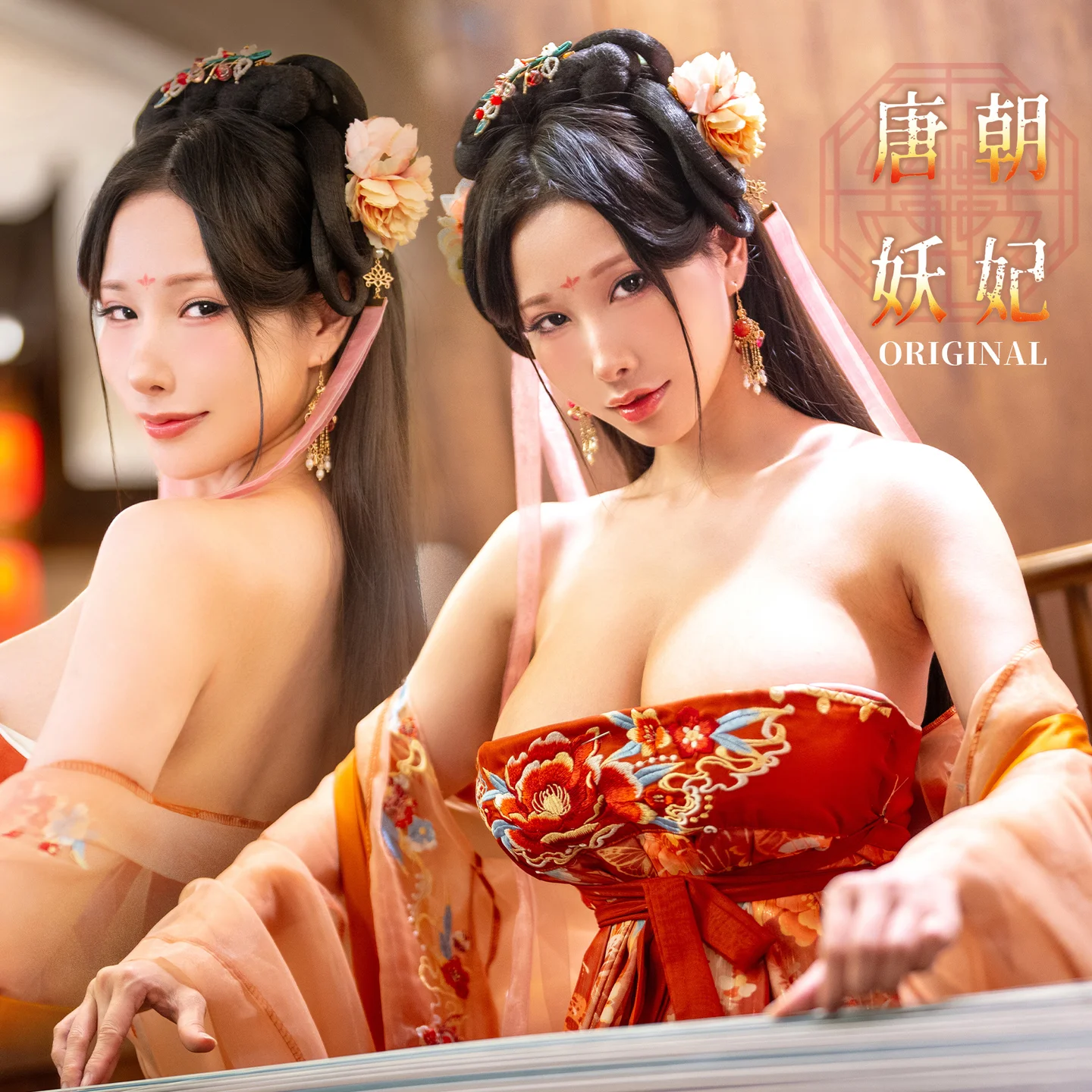 雨波_HaneAme – 唐朝妖妃 [33P-117MB] 【丝足阁写真】033.webp