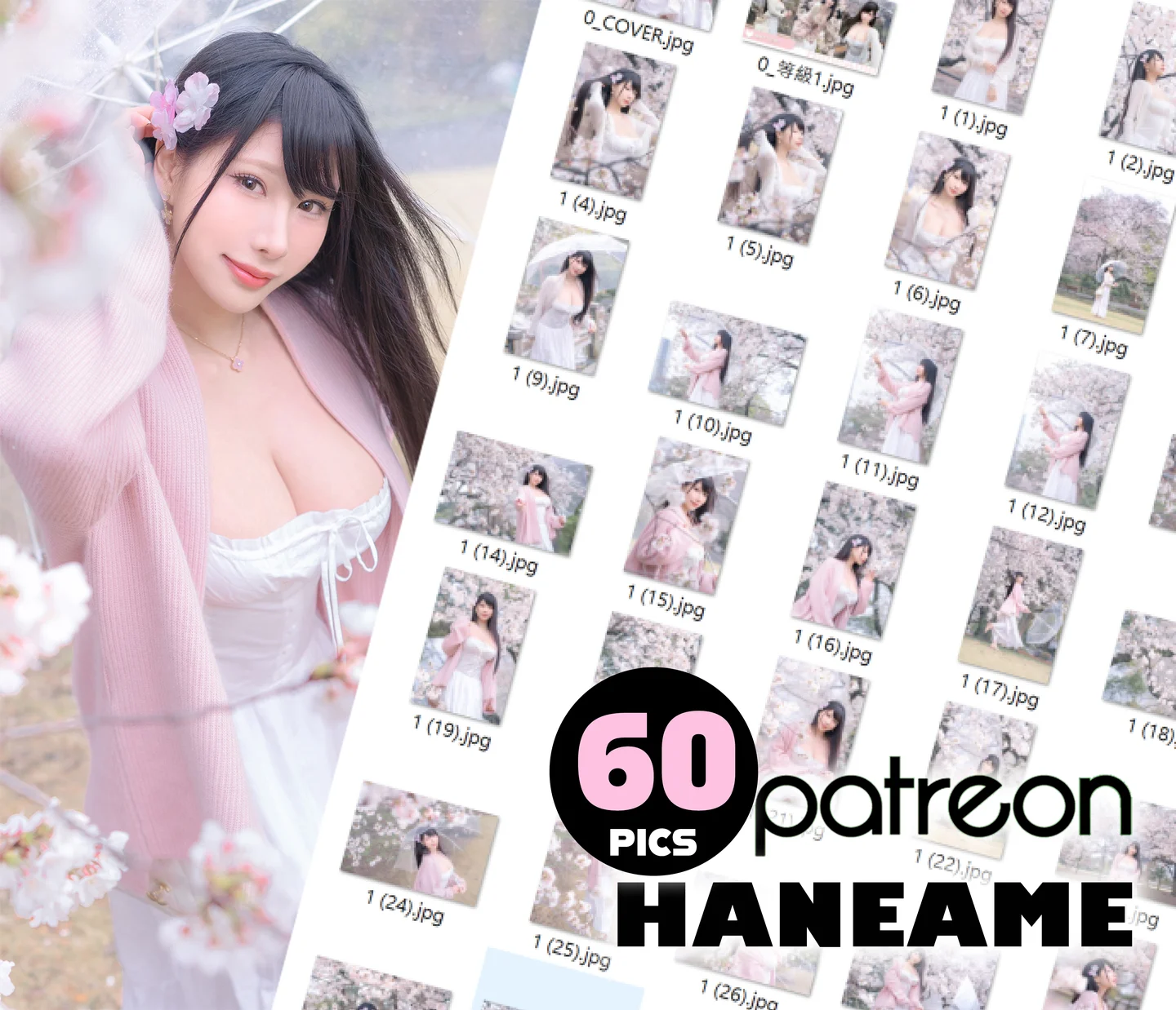 雨波_HaneAme - 原创 雨樱下的约定 [65P,4V-941MB]