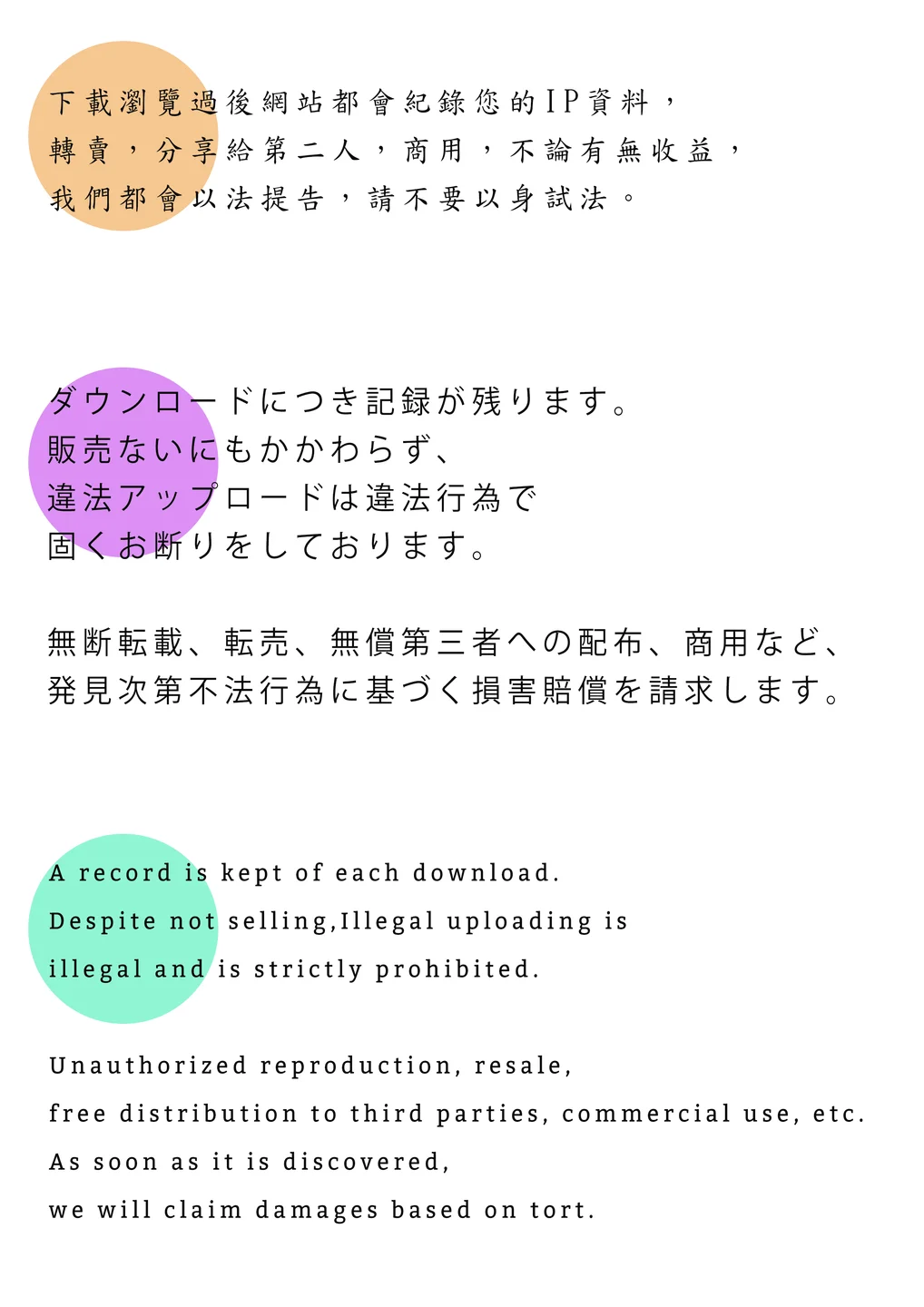 雨波_HaneAme - DOAXVV Tamaki_熱帶度假 [34P-156MB] WARNING.webp