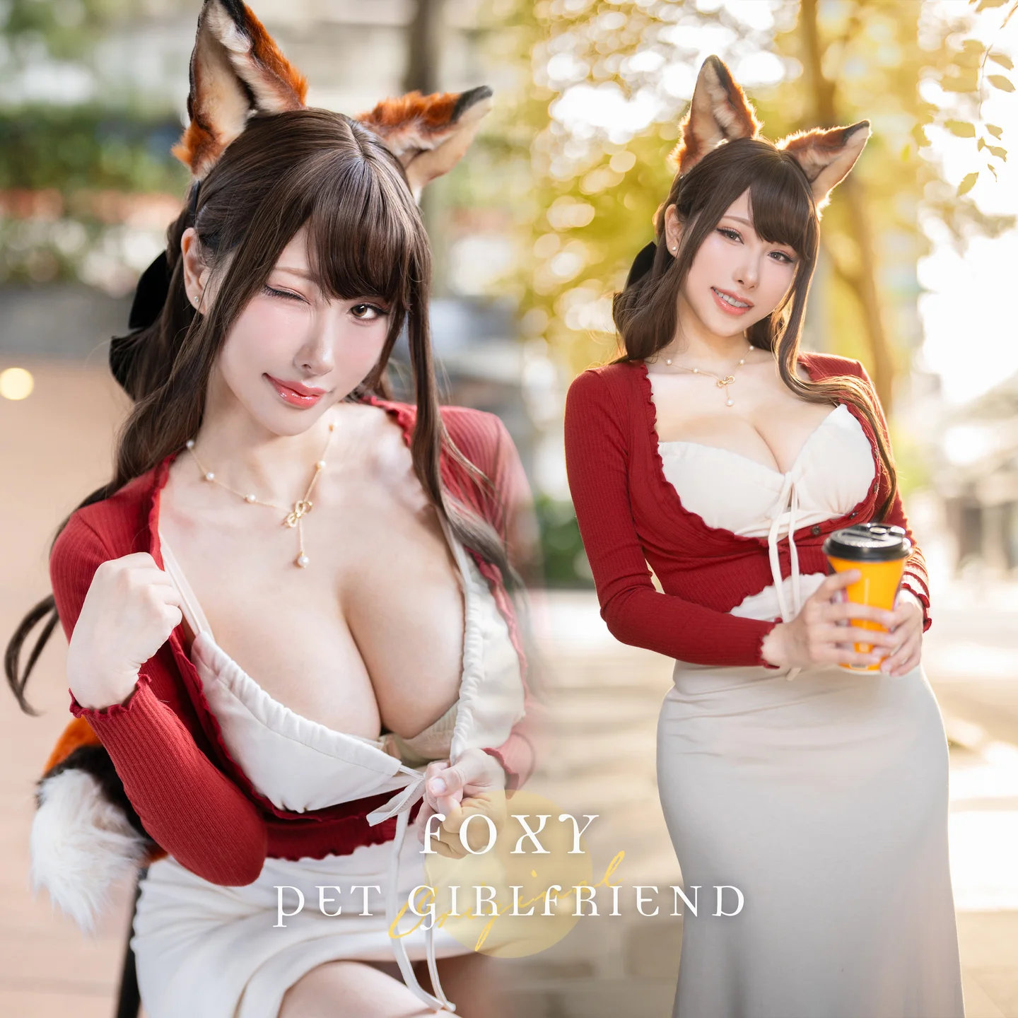 雨波_HaneAme_24年11月订阅_原創_寵物女友_秋日狐狸女友咖啡_46P_3V 0.原創_寵物女友_狐狸咖啡.webp