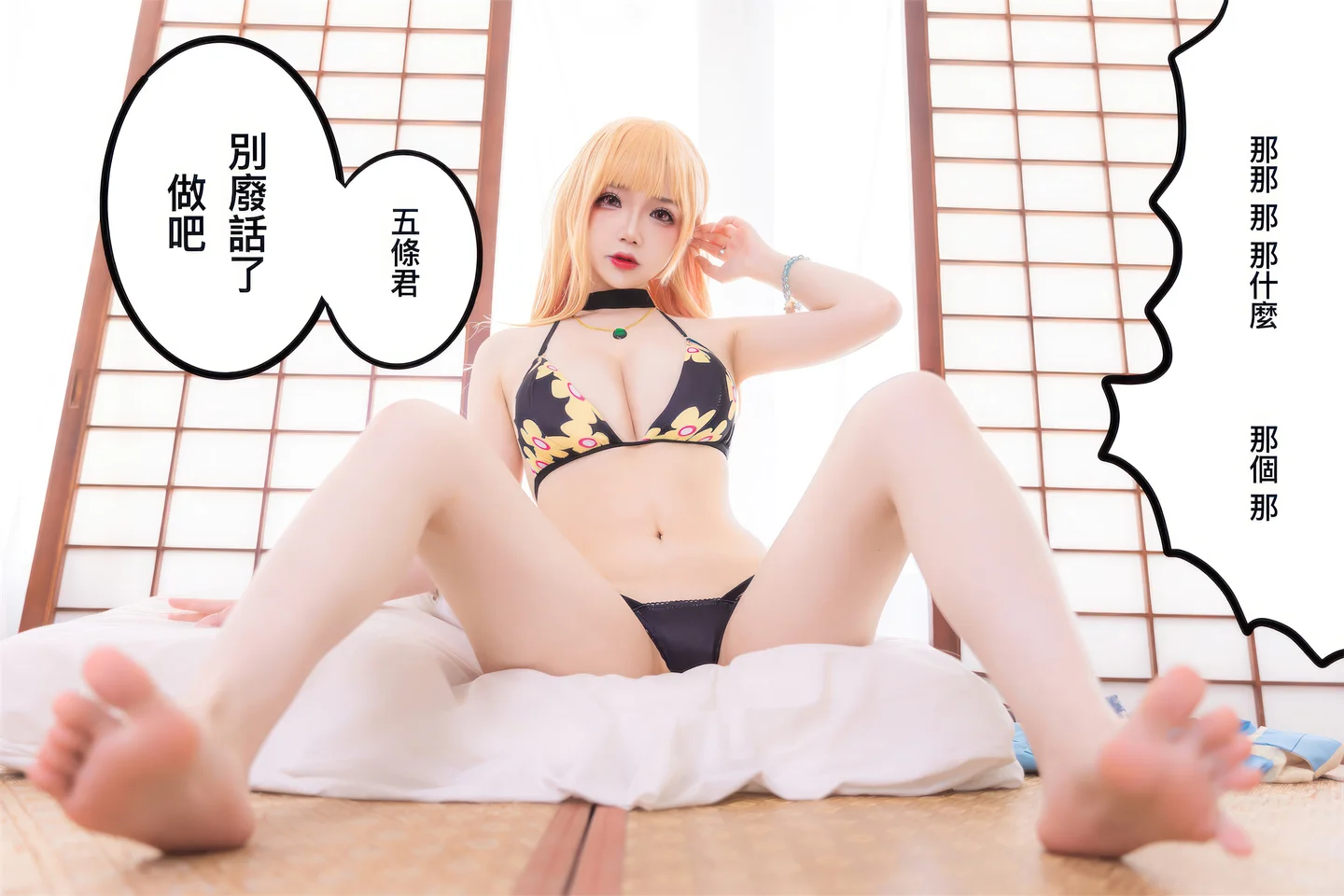 雪晴Astra - 喜多川海梦 比基尼 [59P] tg@simisebaisi57.webp