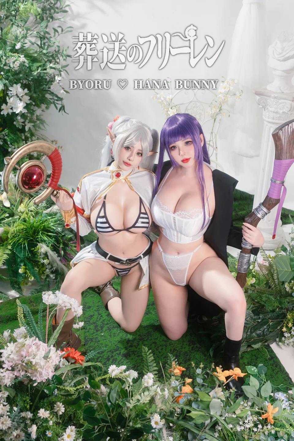 Byoru_&_Hana_Bunny_Fern_and_Frieren_Sousou_no_Frieren_24P_256MB 023.webp