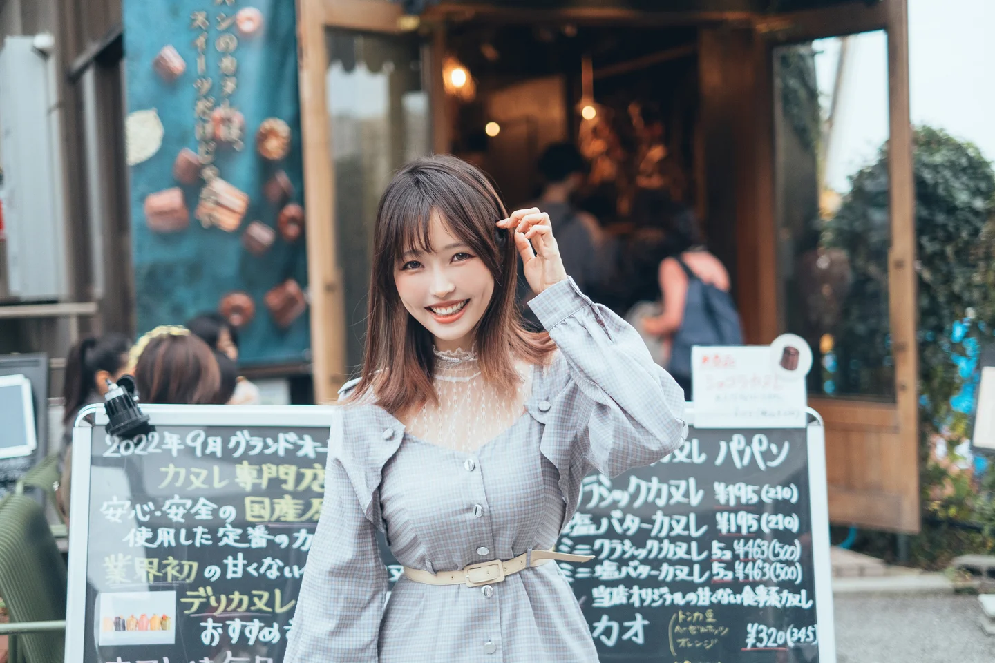 ElyEE子 - Afternoon Gathering [24P-36MB] 【丝足阁写真】012.webp