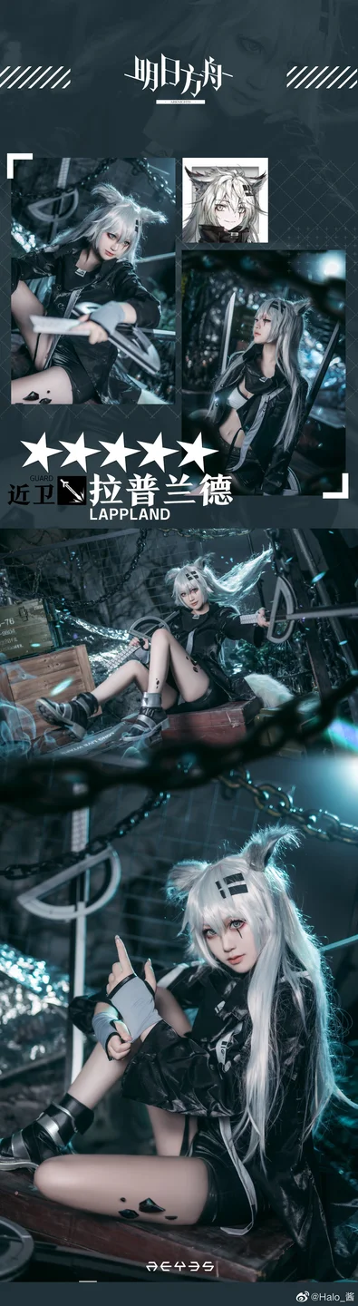 Halo_酱 - 明日方舟 拉普兰德 [9P] 20241018-160022(1).webp