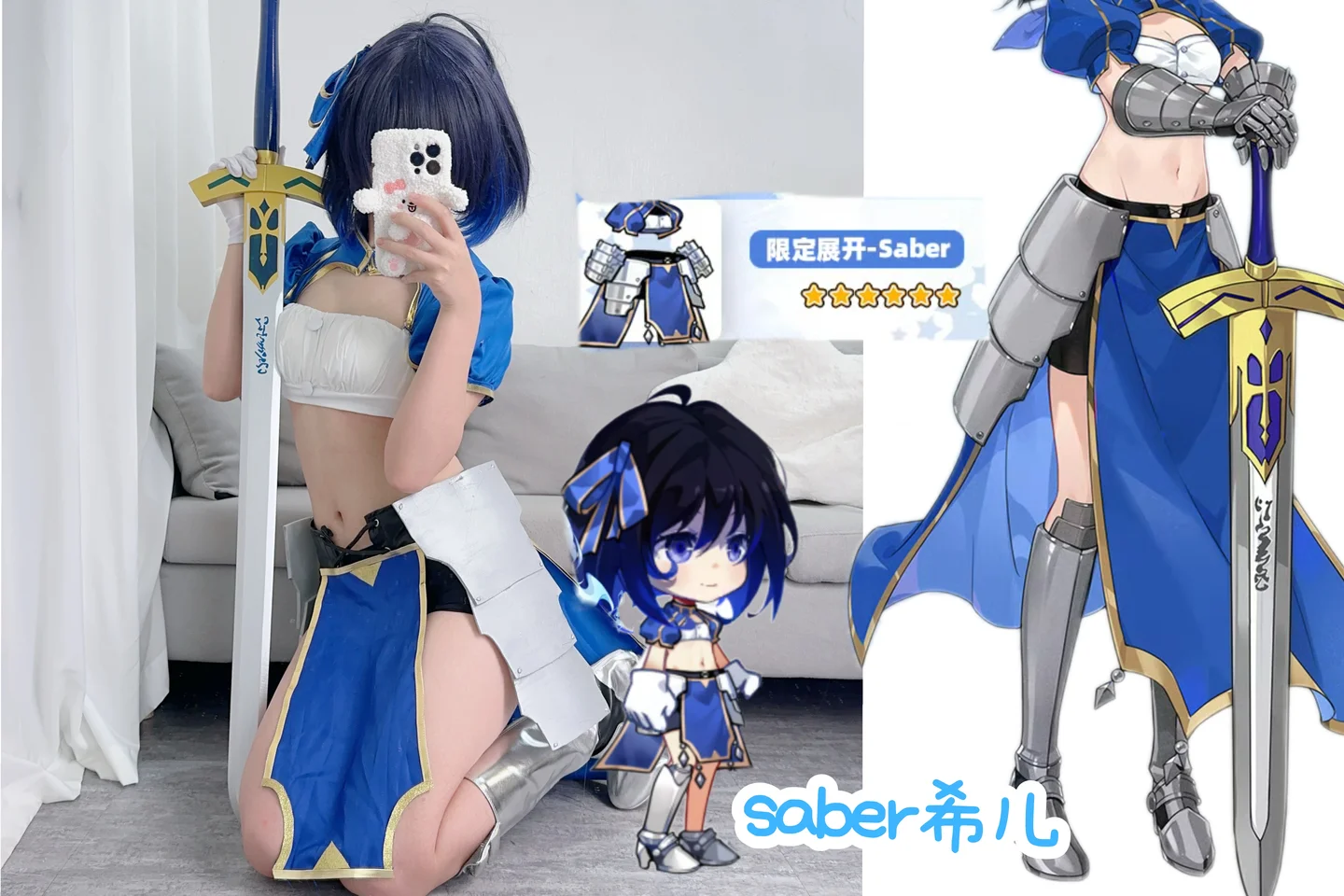 Seele麦麦 No.10 – 崩坏学园2 saber希儿 [41P-149MB] 【丝足阁写真】041.webp