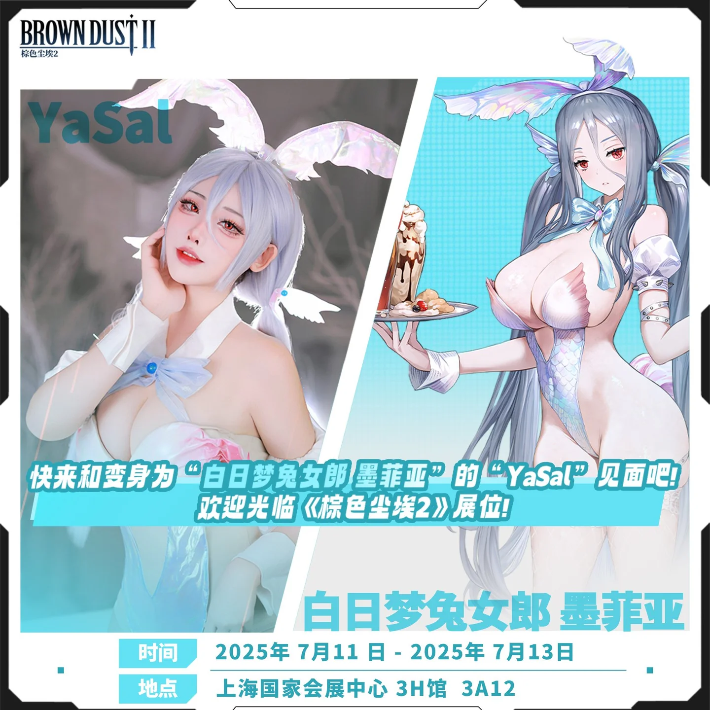 YaSal – 墨菲亚 BW场照 [33P-10MB] 001.webp