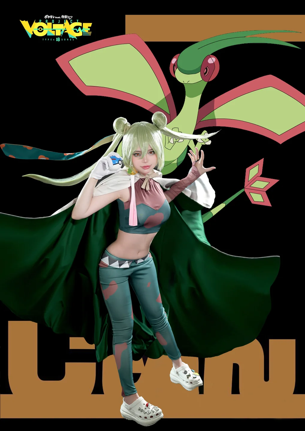 ZinieQ Hatsune Miku Project Voltage [40P] 20240913-132607(28).webp