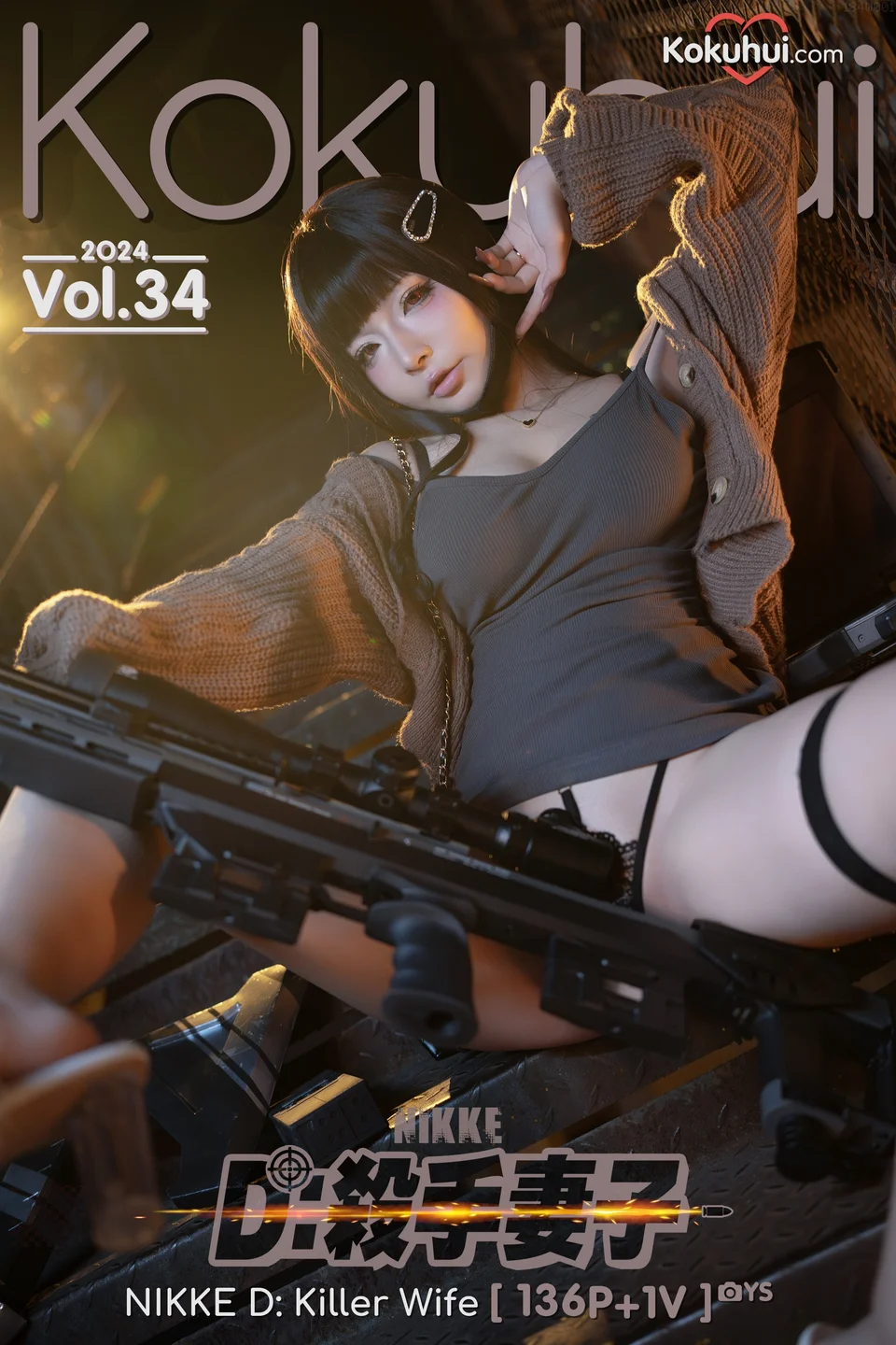 yuuhui玉汇 - NIKKE 杀手妻子 [139P 1V] TG@icoset001.webp